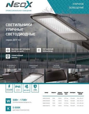 Светильники и прожекторы