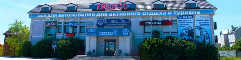 г. Астрахань, ул. Магистральная, 42