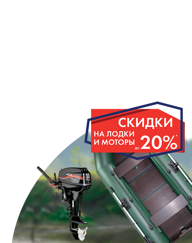 Клёвая рыбалка начинается здесь