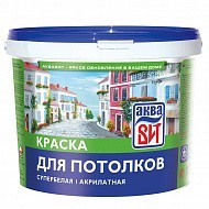 Фото Краска д/потолков ВАК-5 (супербелая) «АкваВИТ» 1,3 кг