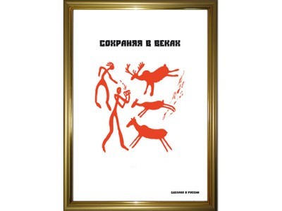 Фоторамки