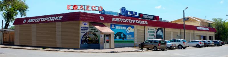 г. Астрахань, ул. Брестская, 9