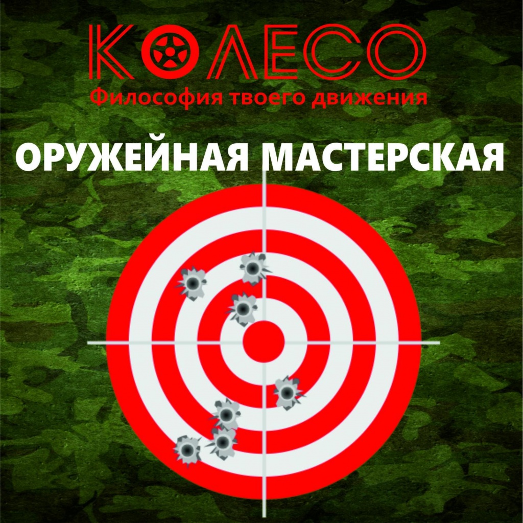 ОР мас.jpg ОР мас.jpg