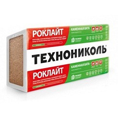 Фото Утеплитель "Технониколь Роклайт" 1200х600х50мм 0,288м3 5,76м2 (8 плит)