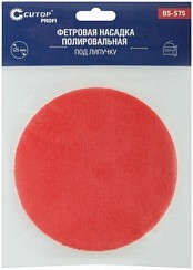 Фото Насадка полировальная под липучку, 125 мм, фетровая (войлок), Cutop Profi