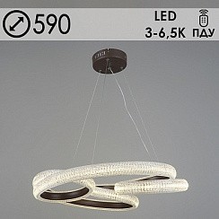фото Люстра VH0079/120W COF кофе 60W 3000K-6500K LED ПДУ d590 h130