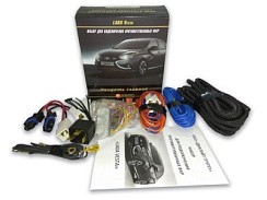 Фото Комплект для подключения противотум. фар 2180 Веста