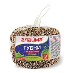 фото Мочалки д/посуды металлические ЛАЙМА, КОМПЛЕКТ 3шт., сетчатые по 15 г,