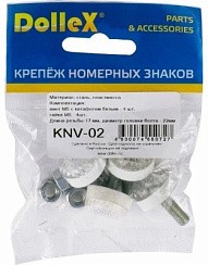 Фото Крепеж номерного знака нерж комплект