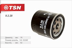 Фото Фильтр масляный Г-31105 Цитрон Крайслер 9.2.28