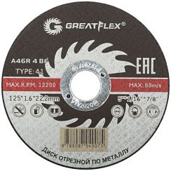 Фото Круг отрезной по металлу 125х1,6х22,2 мм Greatflex