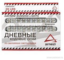 Фото Дневные ходовые огни светодиодные 20LED 220х25мм 12В 2шт ARNEZI A0802001 Фото Дневные ходовые огни светодиодные 20LED 220х25мм 12В 2шт ARNEZI A0802001
