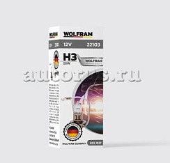 Фото Автолампа H3 12V  55W PK22s WOLFRAM противотуманная