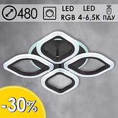 фото Люстра LI8838/4B COF кофе 56W+7W LED 4000-6500K RGB d480 ПДУ диммер