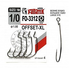 Фото Крючок офсетный FANATIK №1/0 XL (4) FO-3312