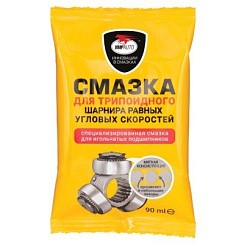 Фото Смазка ШРУС 0,09л. (стик-пакет) ВМПАВТО 1807 ШРУС-триподный для игольчатых подшипников