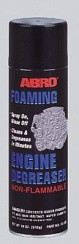 Фото Очиститель двигателя 0,51л. (аэрозоль) ABRO DG-300 пенный
