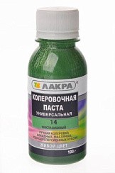 Фото Колер Лакра № 14 Фисташковый 0,1 л