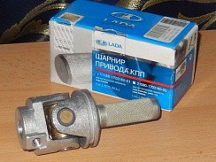 Фото Шарнир кулисы КПП 2108,1118,2170 беззазорный ОАО"АВТОВАЗ"