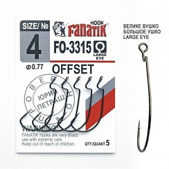 Фото Крючок офсетный FANATIK №4 (5) FO-3315