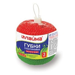 фото Мочалки д/посуды пластиковые ЛАЙМА, КОМПЛЕКТ 3шт., сетчатые по 7 г,