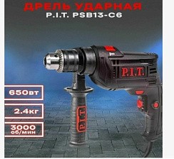Фото Дрель P.I.T. PSB13-C6 (650 Вт)