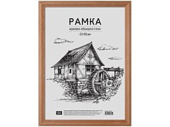 фото Рамка МДФ 21*30 №1 мокко 236293