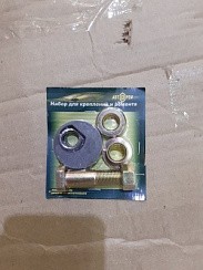 Фото Болт эксцентрика ГАЗель-3302 в сборе (ремкомплект задних торм.колодок) 1 шт.Авторем