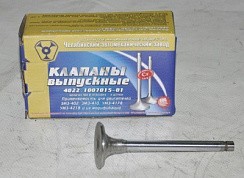 Фото (4022-1007015-01.) Клапан ГАЗ-3302,3110 выпускной дв.ЗМЗ-402,УМЗ-4215,4216 ЧАМЗ (1 шт) Бизнес