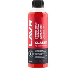 Фото Промывка двигателя 5-минутная классическая LAVR, 345 мл Ln1003N
