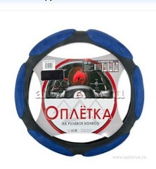 Фото Оплетка на рулевое колесо M 38см спонжевая черно-синяя ARNEZI A0501011