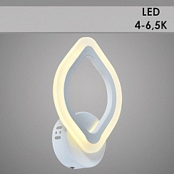 фото Бра LI8838/1B WT белый LED 14W 4000-6500K d240, HN20 АКЦИЯ!!
