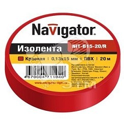 Фото Изолента ПВХ 20м*15мм, Красная, Navigator 71104