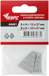 Фото Клинья для молотка и топора "елочка", 2 шт., 12х27 мм и 24х27 мм КУРС
