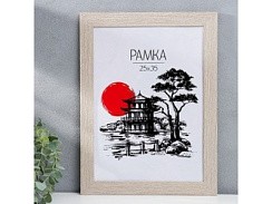 фото Рамка МДФ 25*35см. №7 "Trend" капучино