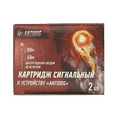 Фото Картридж сигнальный красный к n/y "Antidog" (уп-2шт.)
