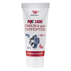 Фото Смазка для суппортов 0,1л. (туба) ВМПАВТО 1503 МС-1600 Hot Brake