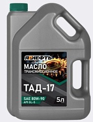 Фото Масло трансмиссионное ТАД-17 80W90 GL-5 о/п   5л. (ТМ-5-18) мин.