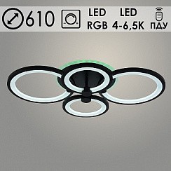 фото Люстра LI8832/4 BK черный 96W+7W LED 4000-6500K RGB d610 ПДУ диммер