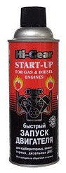 Фото Быстрый запуск двигателя 0,286л. (аэрозоль) Hi-Gear HG3319