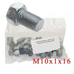 Фото Болт М10*16*1 поворотного кулака УАЗ-452,3741,469,3151,3163 Патриот