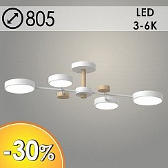 фото Люстра XI3221/4 WT+WOOD белый/дерево 60W LED 3000-6000K¶d805 h170, HN22