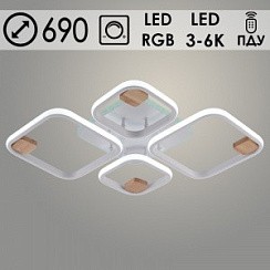 фото Люстра DK06344C/4 PR WT+WOOD белый/дерево 100W+8W LED RGB 3000K-6000K d690 ПДУ(ИК) диммер, HN24