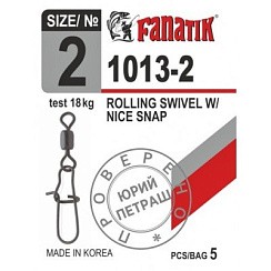 Фото Застежка американка с вертлюгом FANATIK №2 тест 18кг (5) 1013