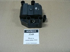 Фото Катушка зажигания 2108-10 (1500 8,16кл) 55.3705  ОМЕГА