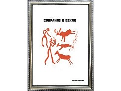 фото Фоторамка пластик 15х21 ( серебро ) 990 (стекло)