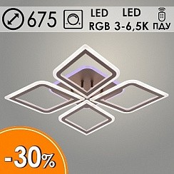 фото Люстра LI08460B/4 PR COF кофе 96W+8W LED RGB 3000-6500K d675 ПДУ(ИК) диммер, HN23