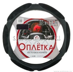 Фото Оплетка на рулевое колесо L 40см спонжевая черная ARNEZI A0501010
