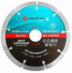 Фото Диск алмазный 150х22,2 мм сегмент GreatFlex Light