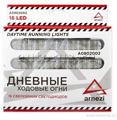 Фото Дневные ходовые огни светодиодные 16LED 180х25мм 12В 2шт ARNEZI A0802002 Фото Дневные ходовые огни светодиодные 16LED 180х25мм 12В 2шт ARNEZI A0802002
